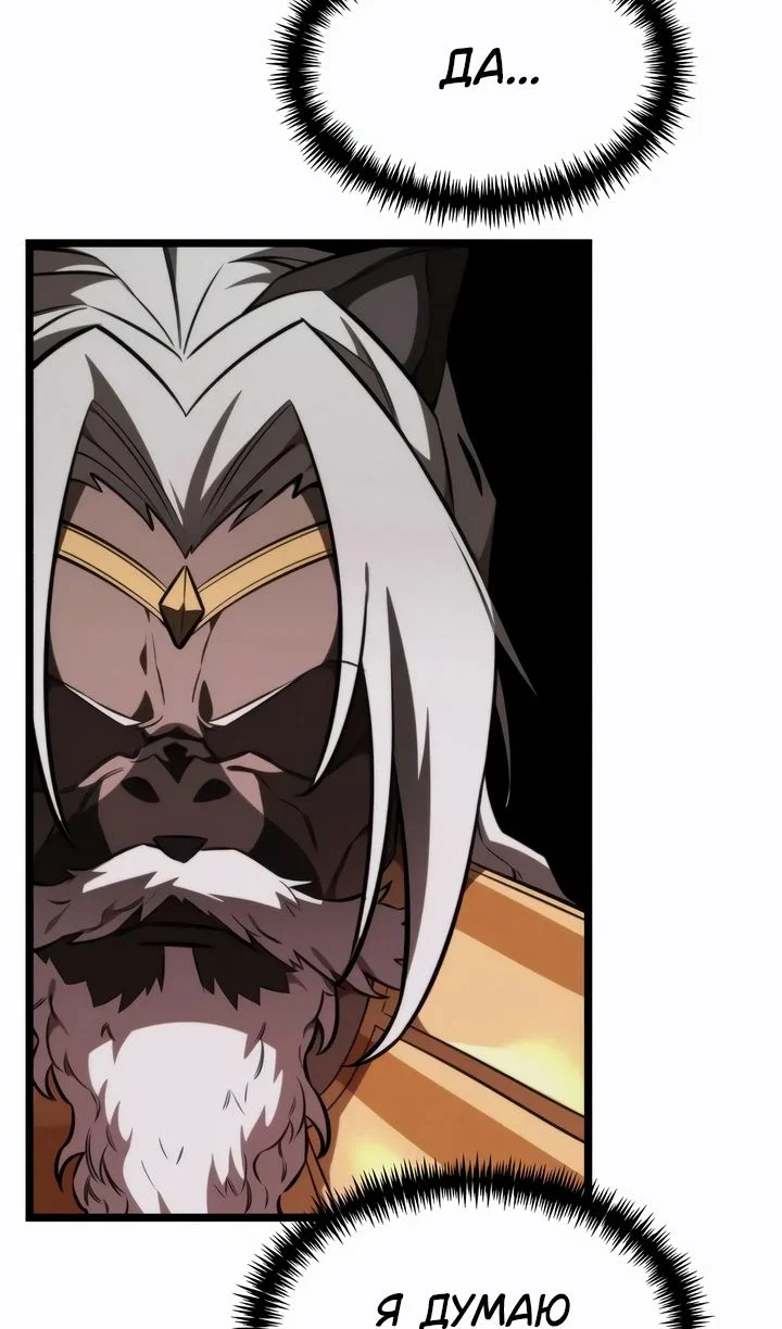 Read Реинкарнатор RU Manga Online