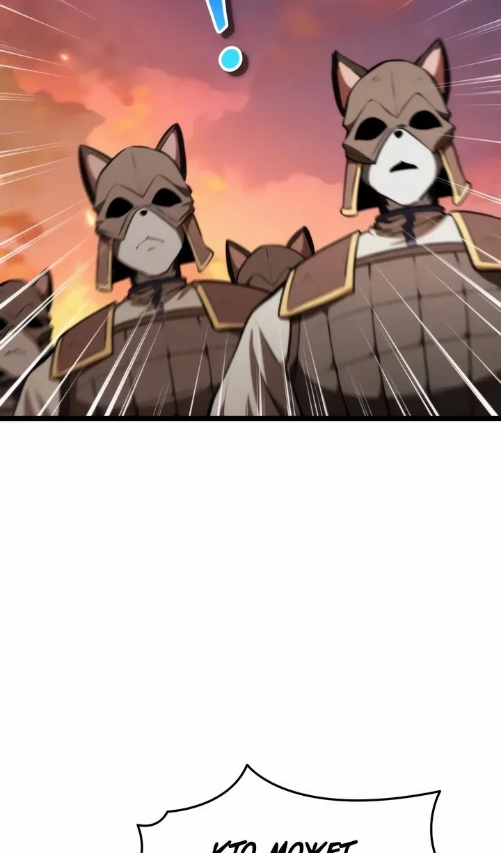 Read Реинкарнатор RU Manga Online