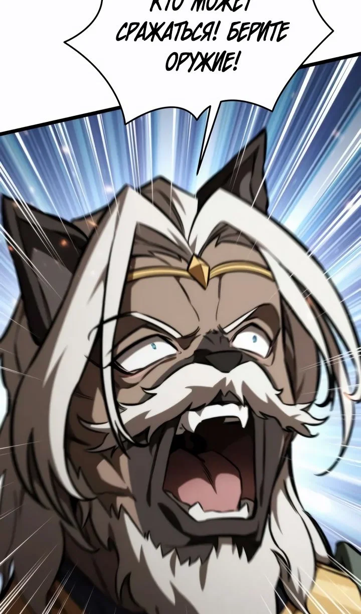 Read Реинкарнатор RU Manga Online