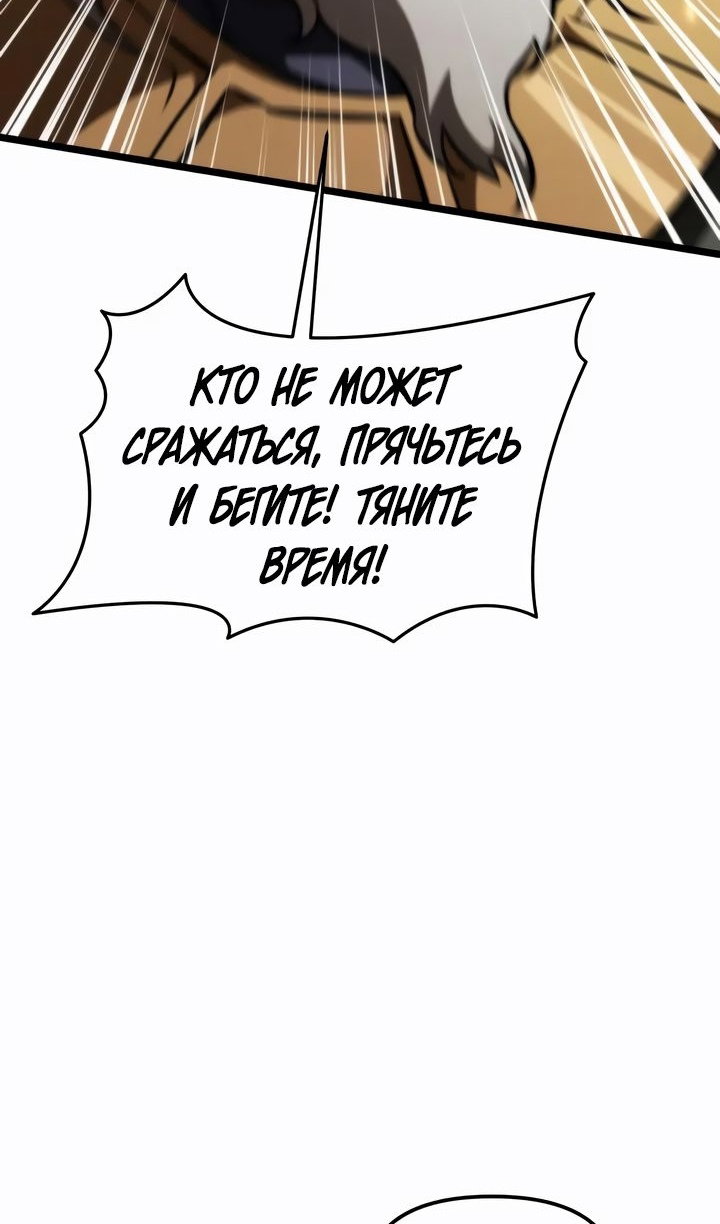 Read Реинкарнатор RU Manga Online