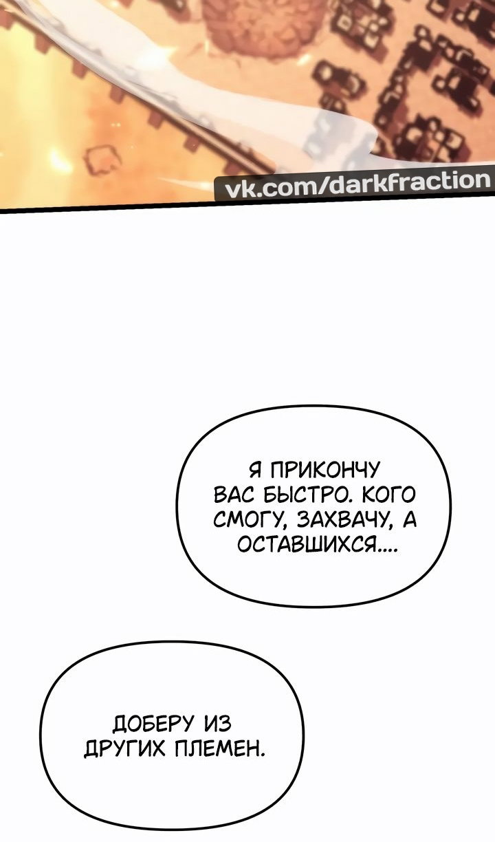 Read Реинкарнатор RU Manga Online