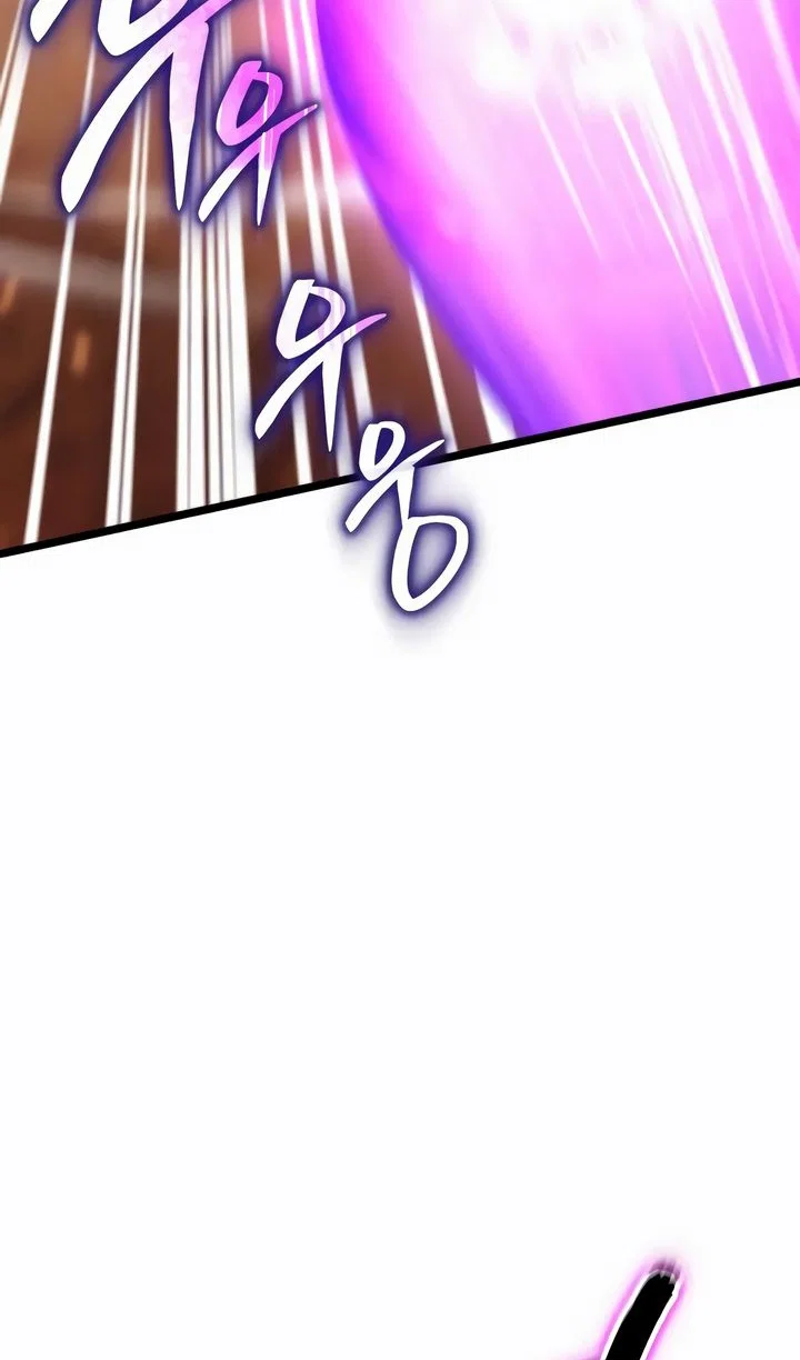 Read Реинкарнатор RU Manga Online