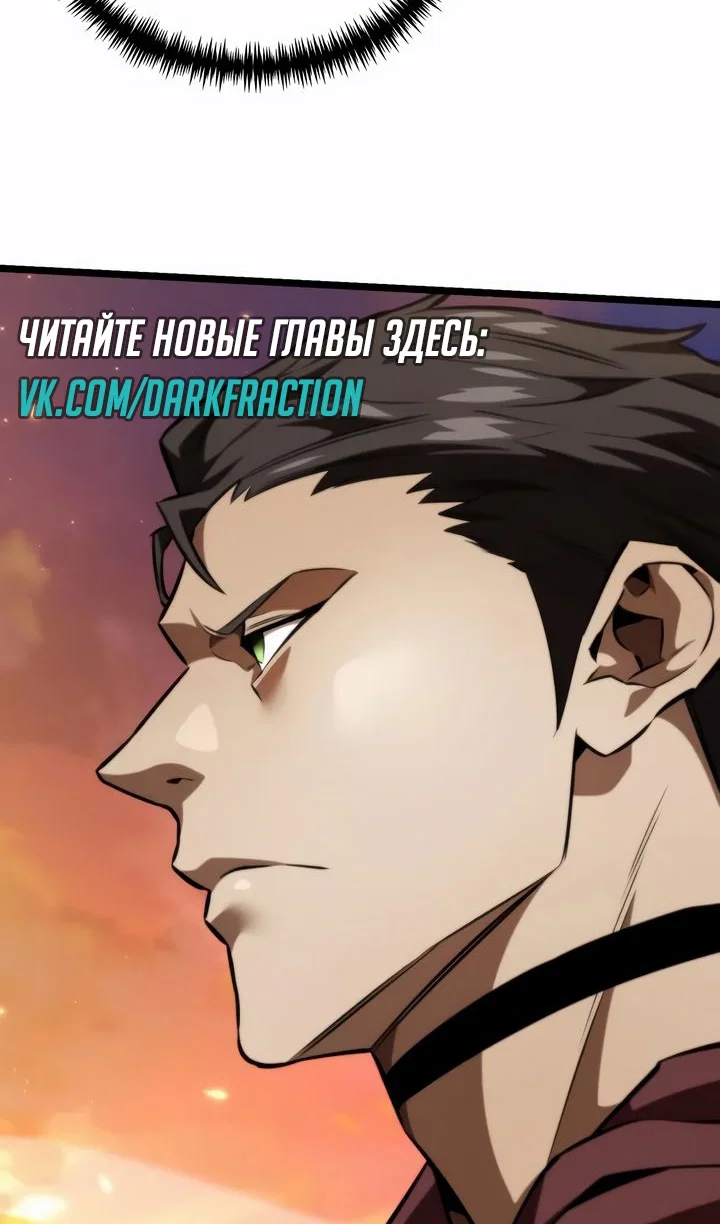 Read Реинкарнатор RU Manga Online