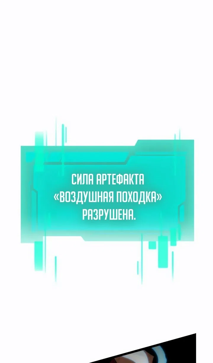 Read Реинкарнатор RU Manga Online