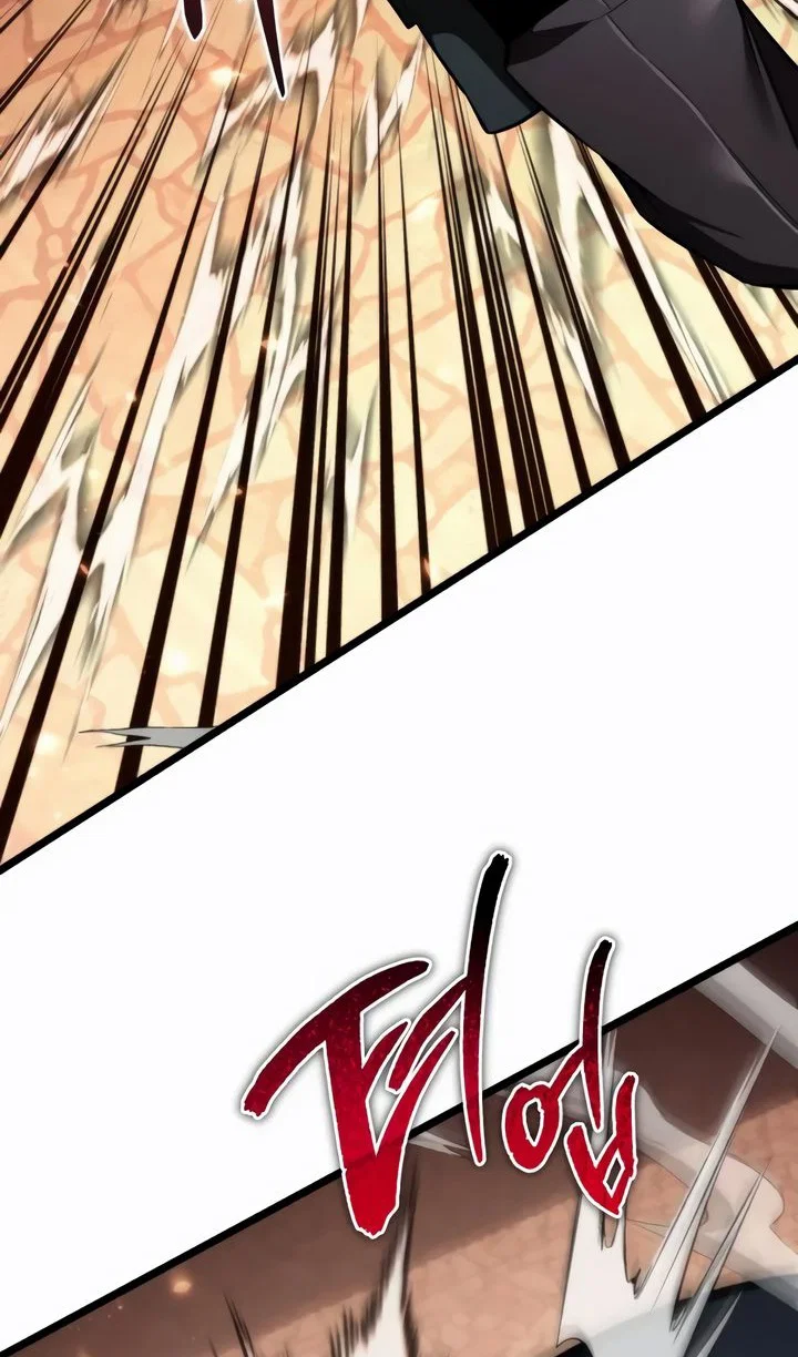 Read Реинкарнатор RU Manga Online