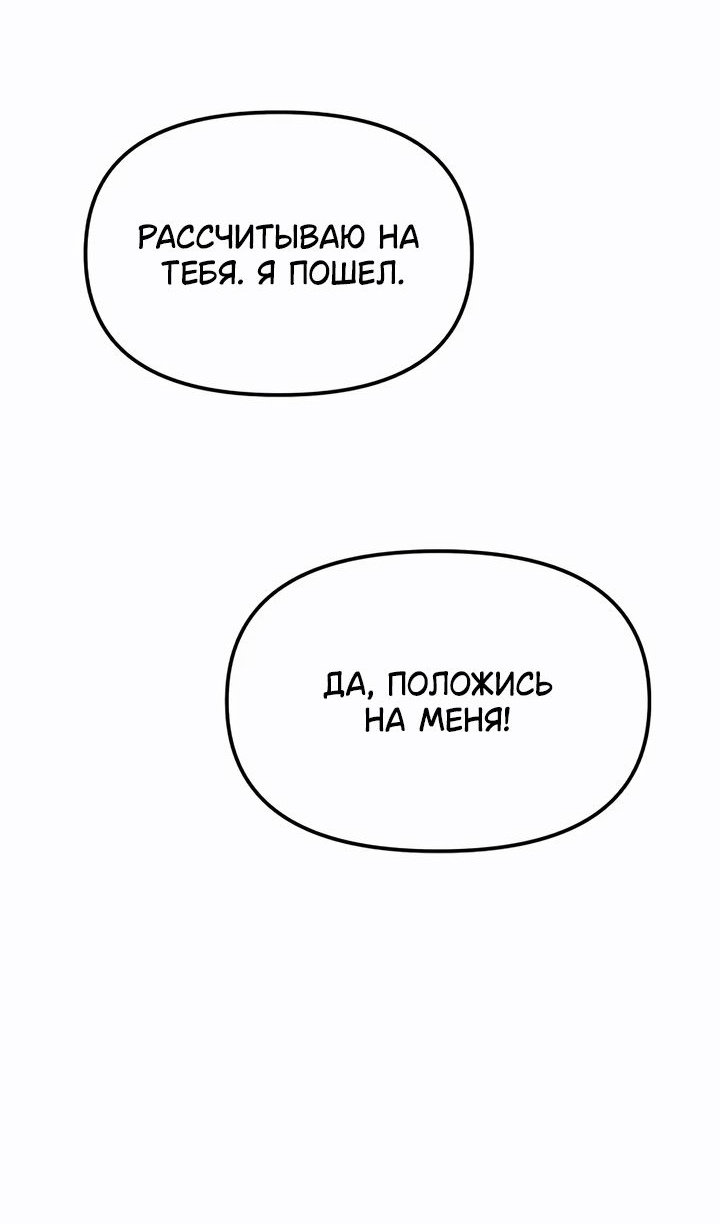 Read Реинкарнатор RU Manga Online