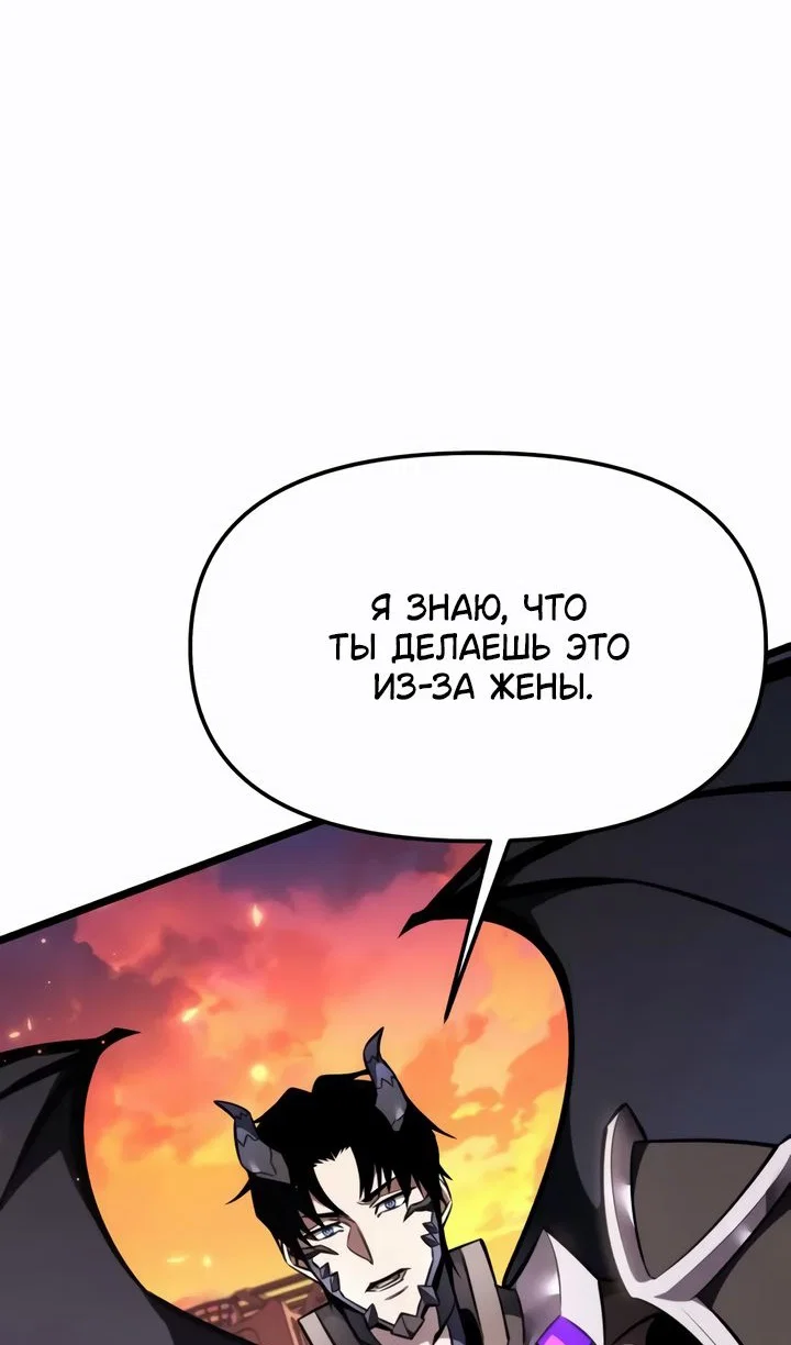 Read Реинкарнатор RU Manga Online