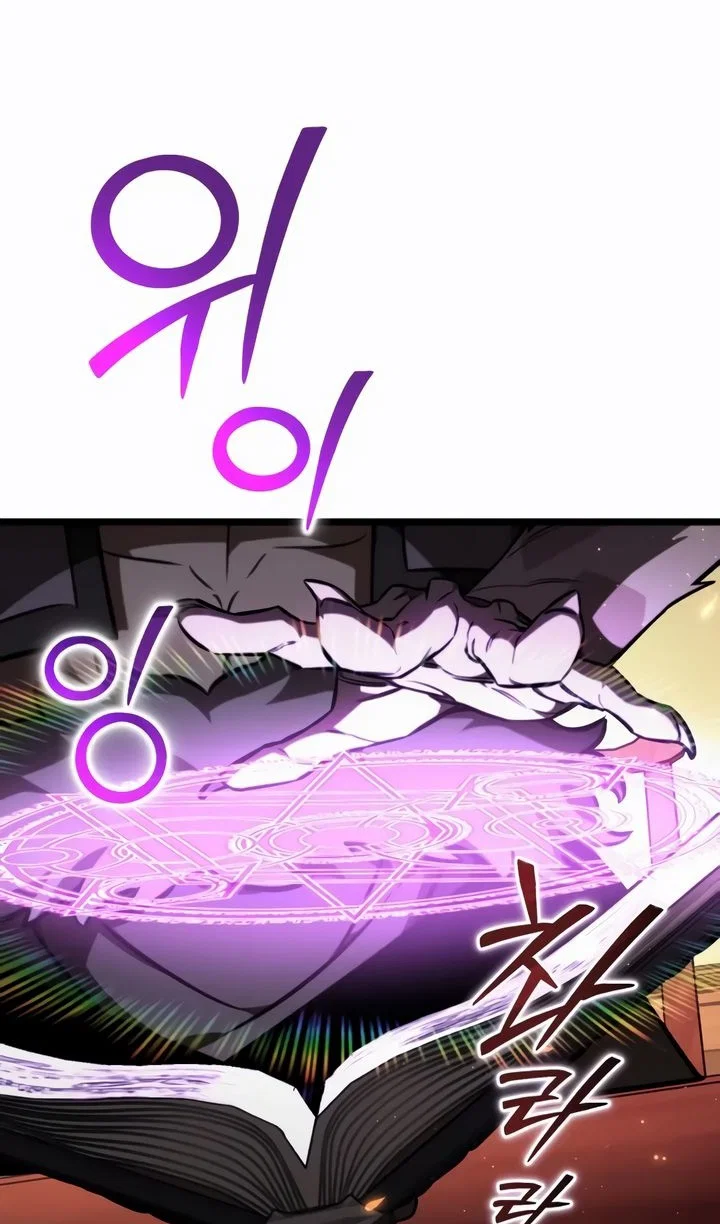 Read Реинкарнатор RU Manga Online