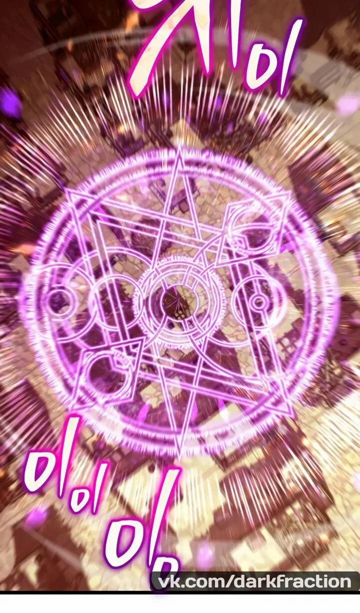 Read Реинкарнатор RU Manga Online