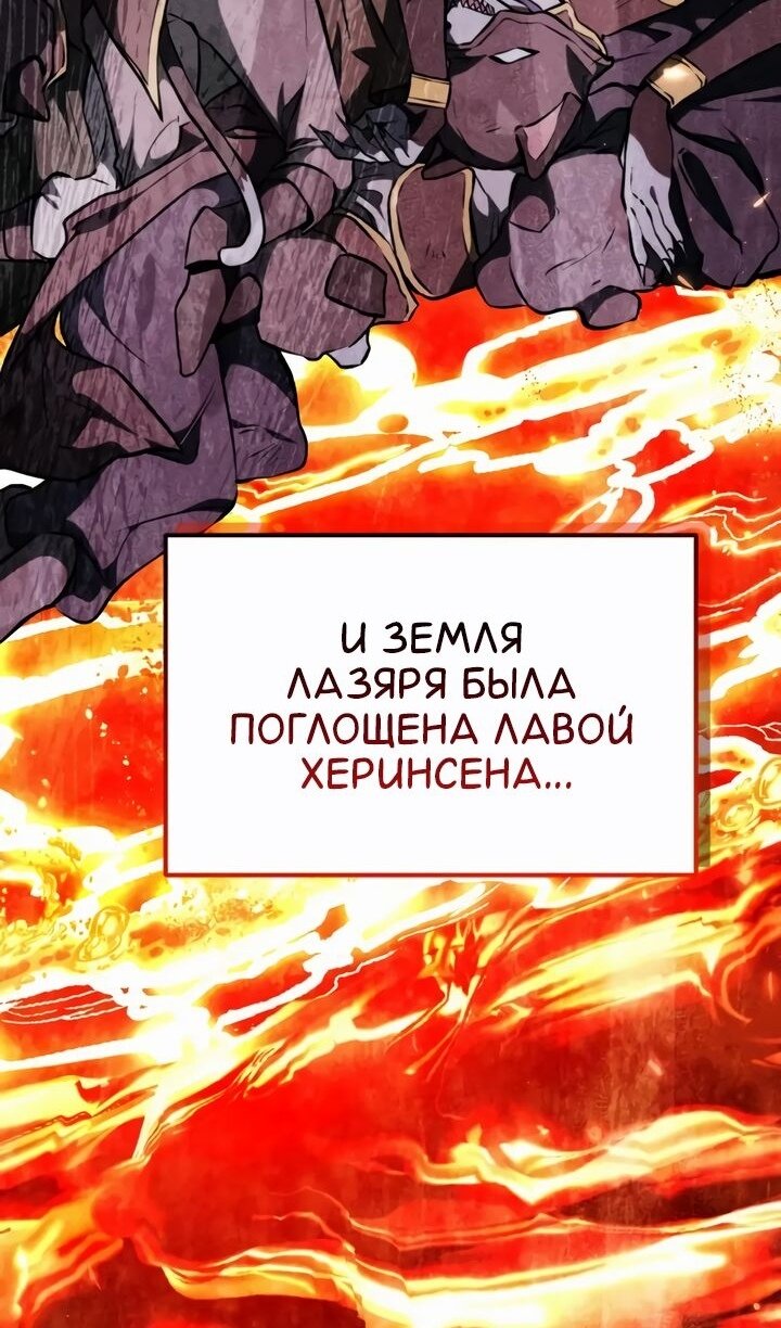 Read Реинкарнатор RU Manga Online