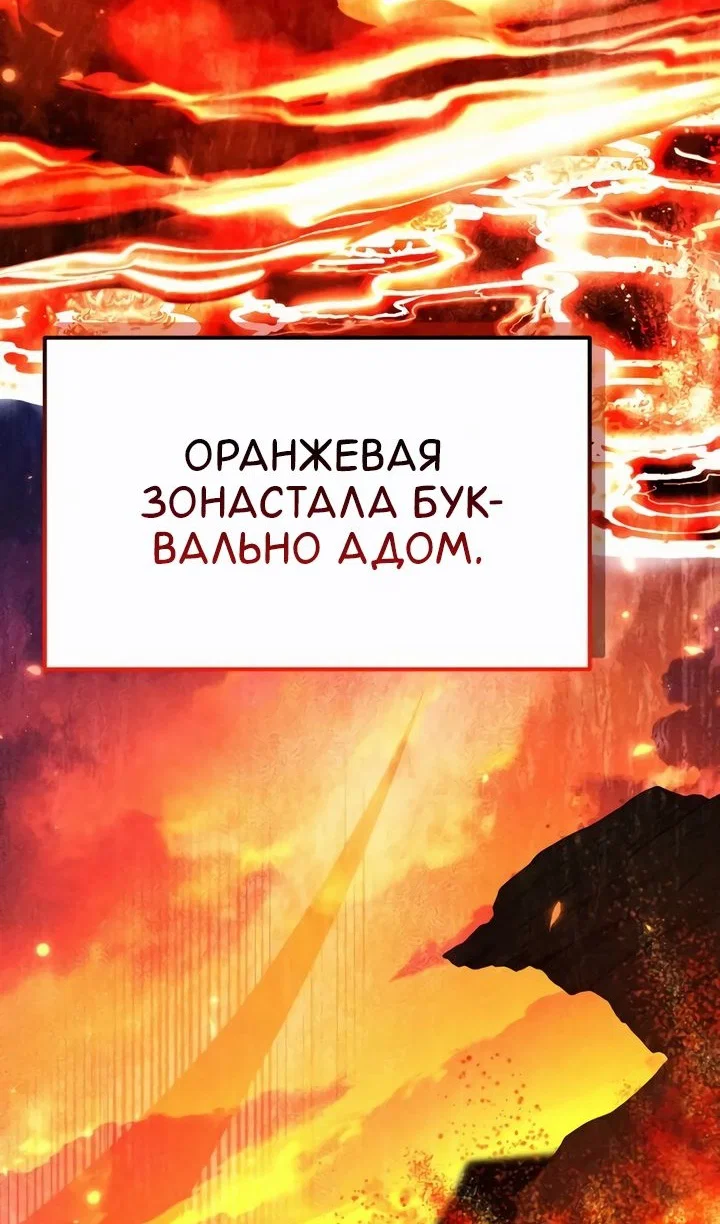 Read Реинкарнатор RU Manga Online