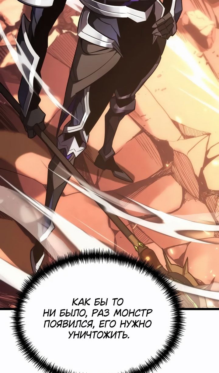 Read Реинкарнатор RU Manga Online