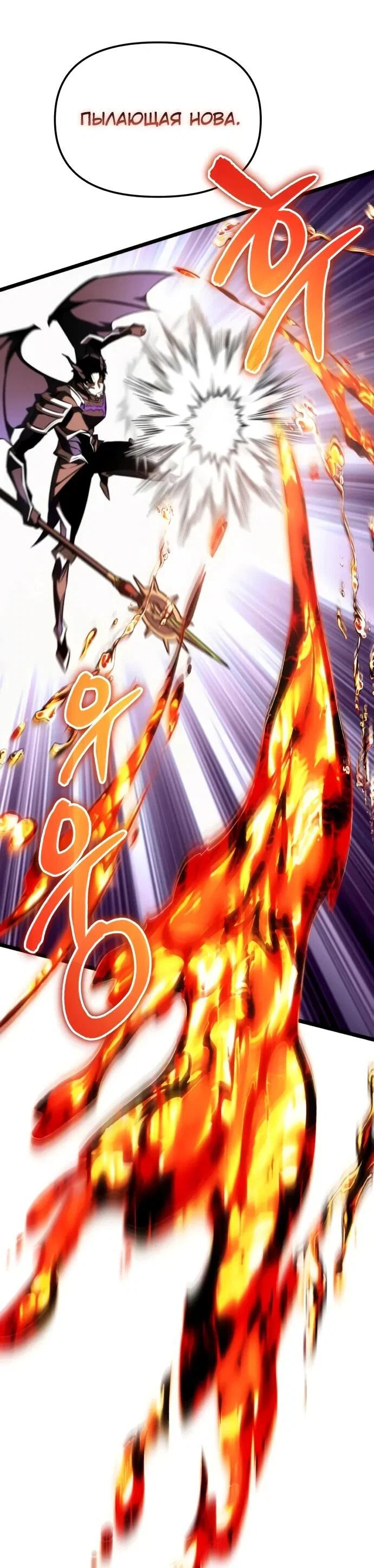 Read Реинкарнатор RU Manga Online