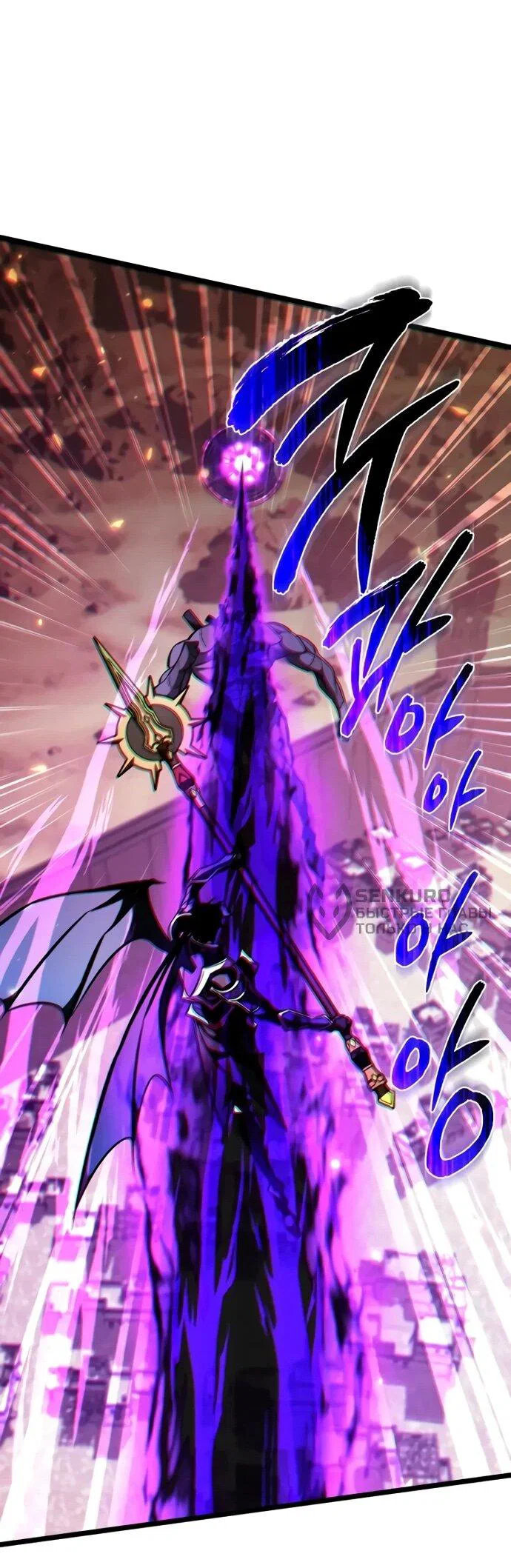 Read Реинкарнатор RU Manga Online