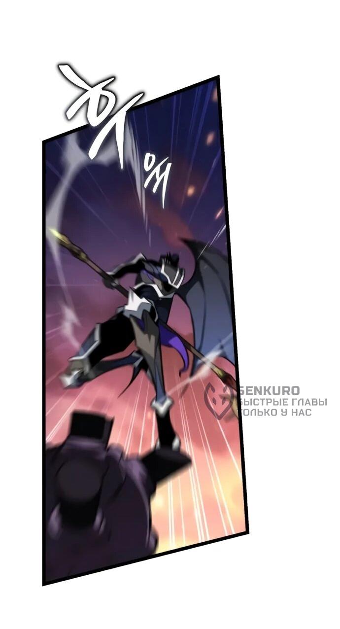 Read Реинкарнатор RU Manga Online