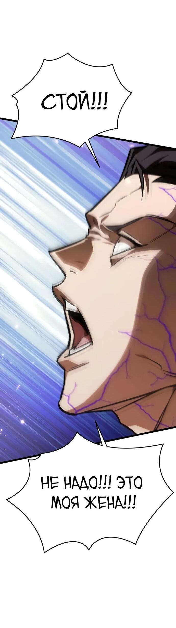 Read Реинкарнатор RU Manga Online