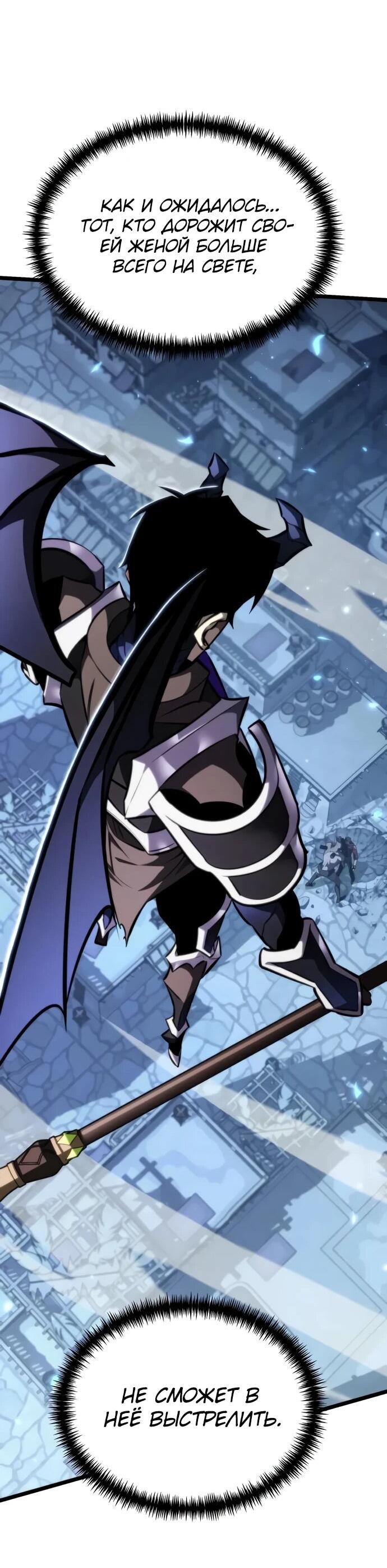 Read Реинкарнатор RU Manga Online