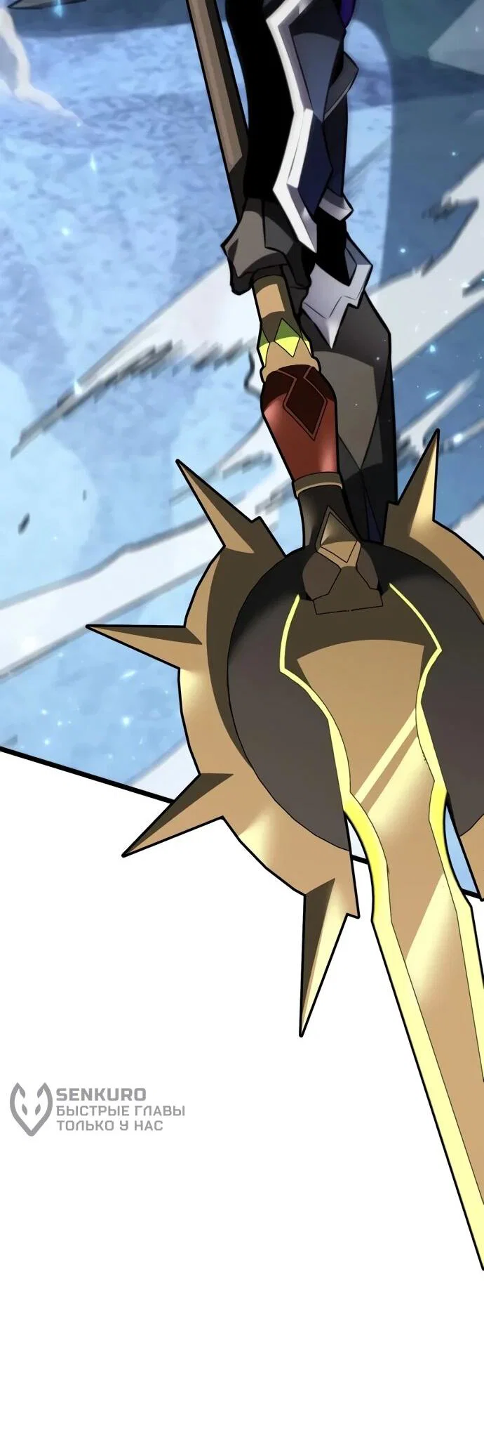 Read Реинкарнатор RU Manga Online