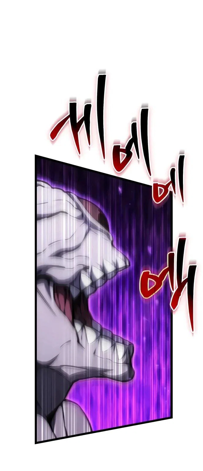 Read Реинкарнатор RU Manga Online