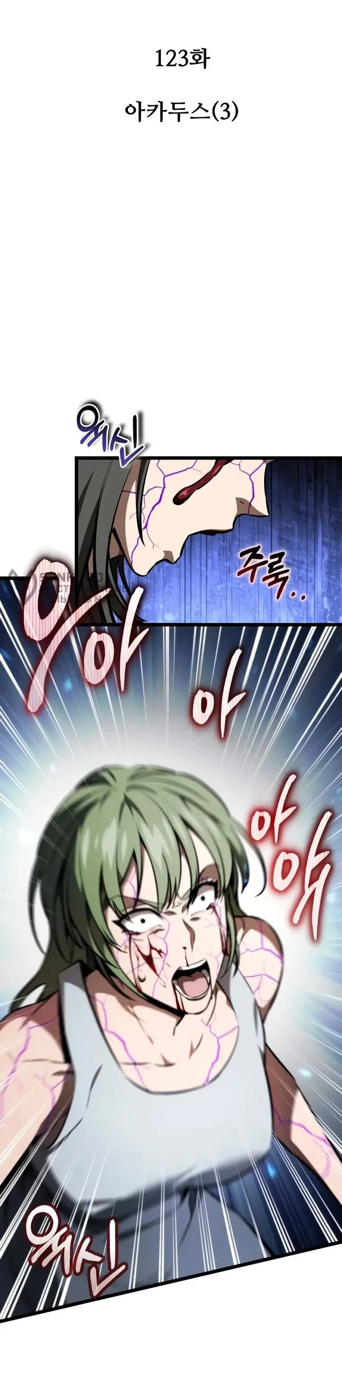 Read Реинкарнатор RU Manga Online