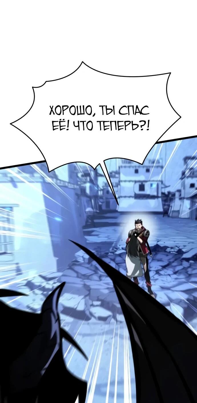 Read Реинкарнатор RU Manga Online