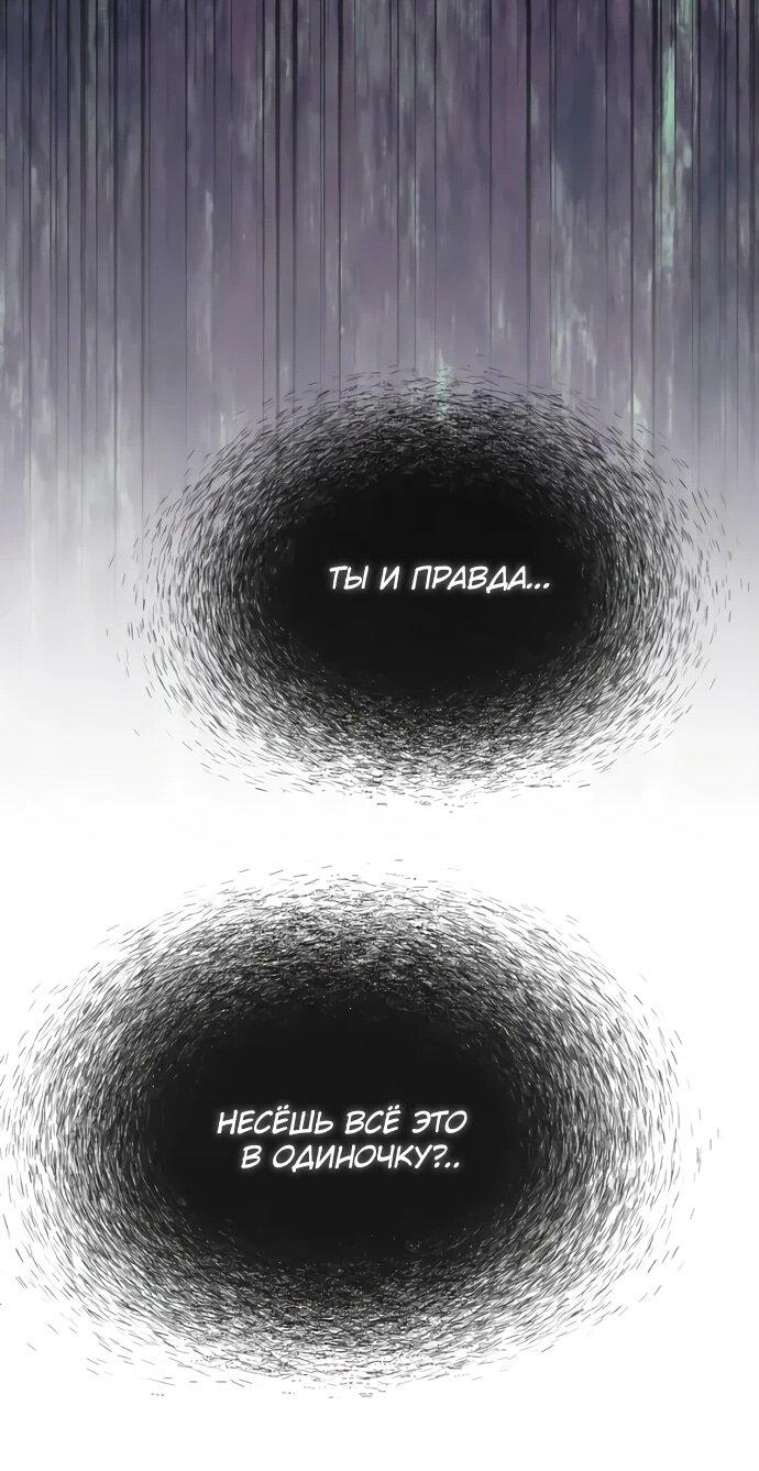 Read Реинкарнатор RU Manga Online