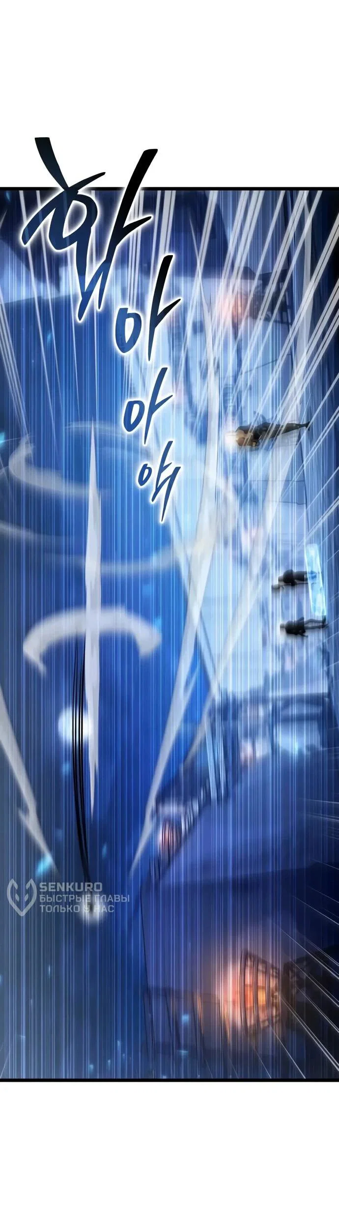 Read Реинкарнатор RU Manga Online