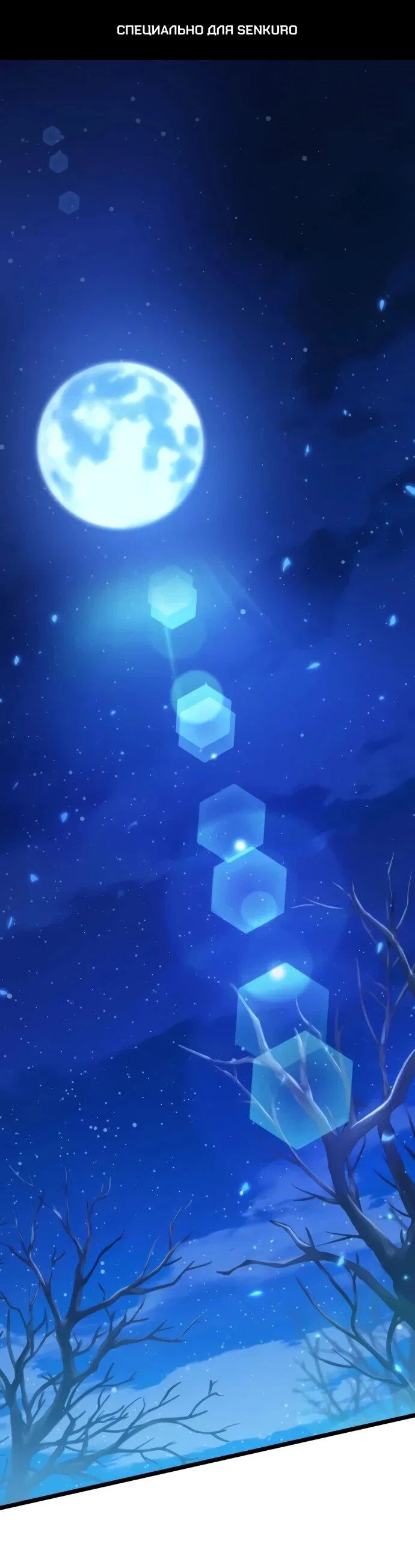 Read Реинкарнатор RU Manga Online