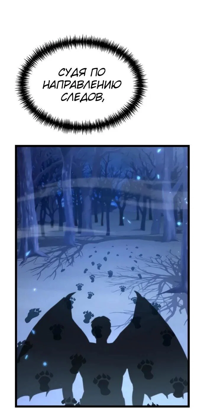 Read Реинкарнатор RU Manga Online