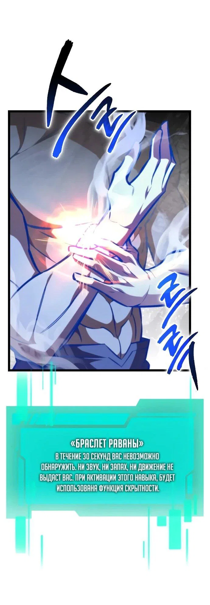 Read Реинкарнатор RU Manga Online