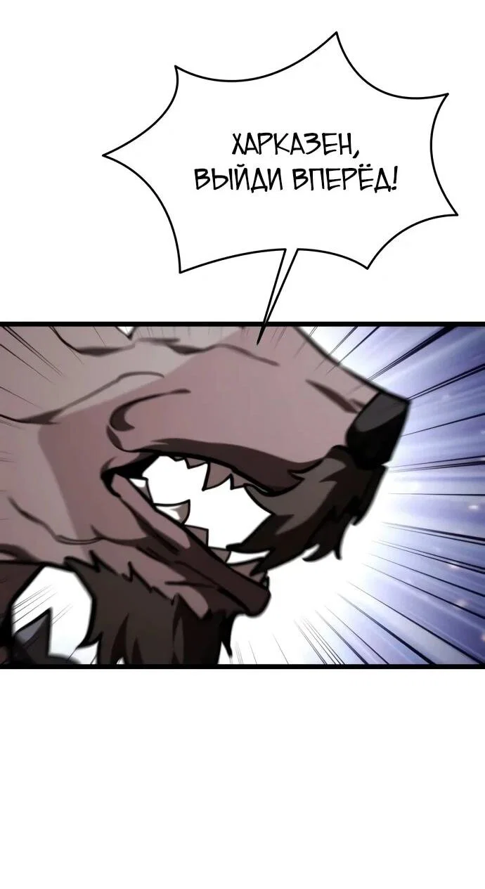 Read Реинкарнатор RU Manga Online