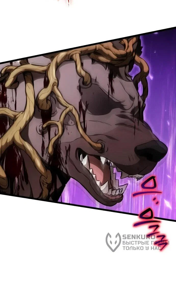 Read Реинкарнатор RU Manga Online