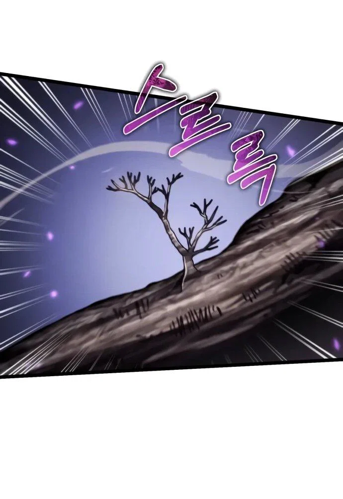 Read Реинкарнатор RU Manga Online