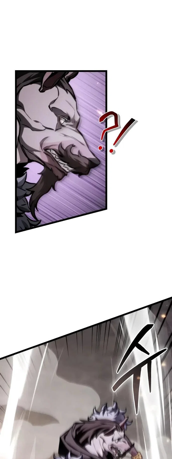 Read Реинкарнатор RU Manga Online