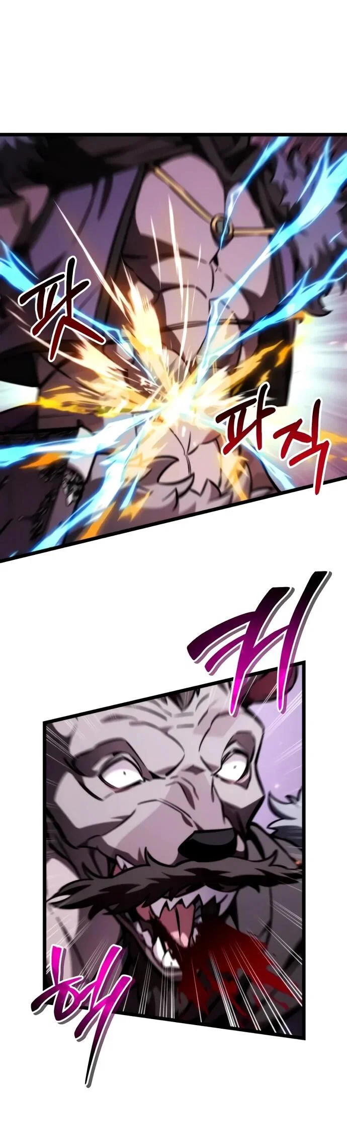 Read Реинкарнатор RU Manga Online