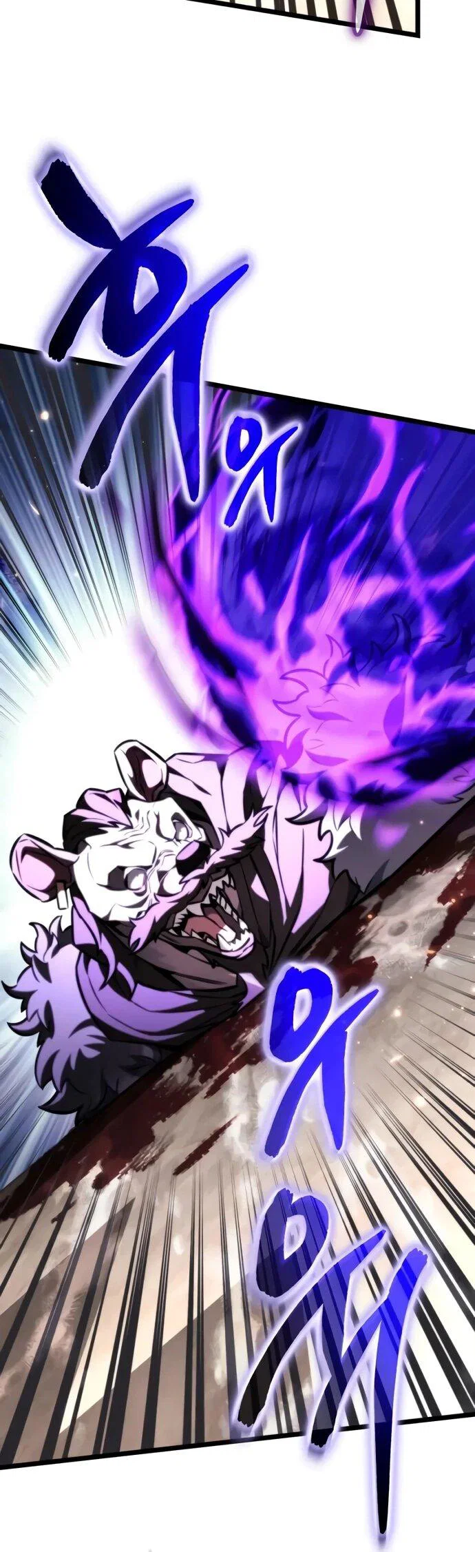 Read Реинкарнатор RU Manga Online