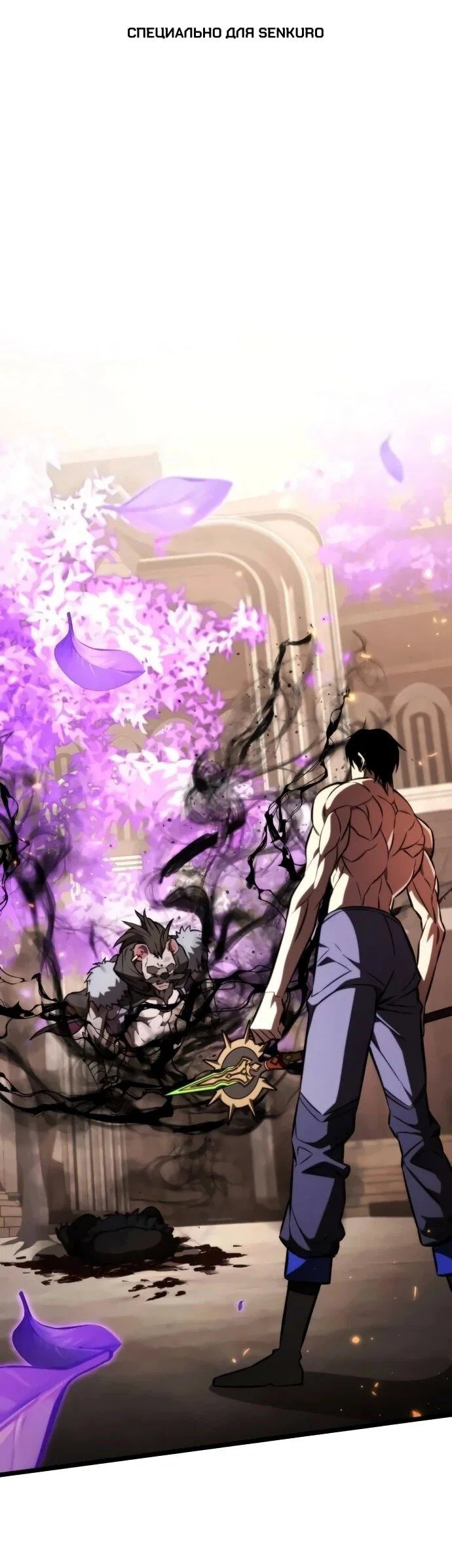 Read Реинкарнатор RU Manga Online