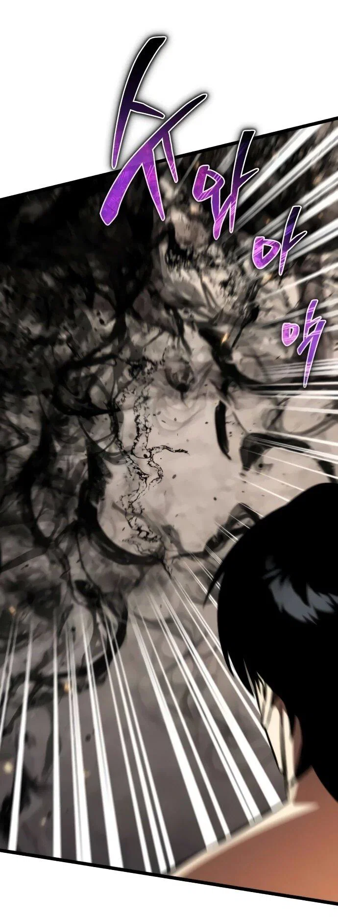 Read Реинкарнатор RU Manga Online