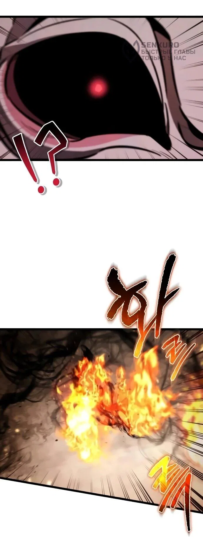 Read Реинкарнатор RU Manga Online