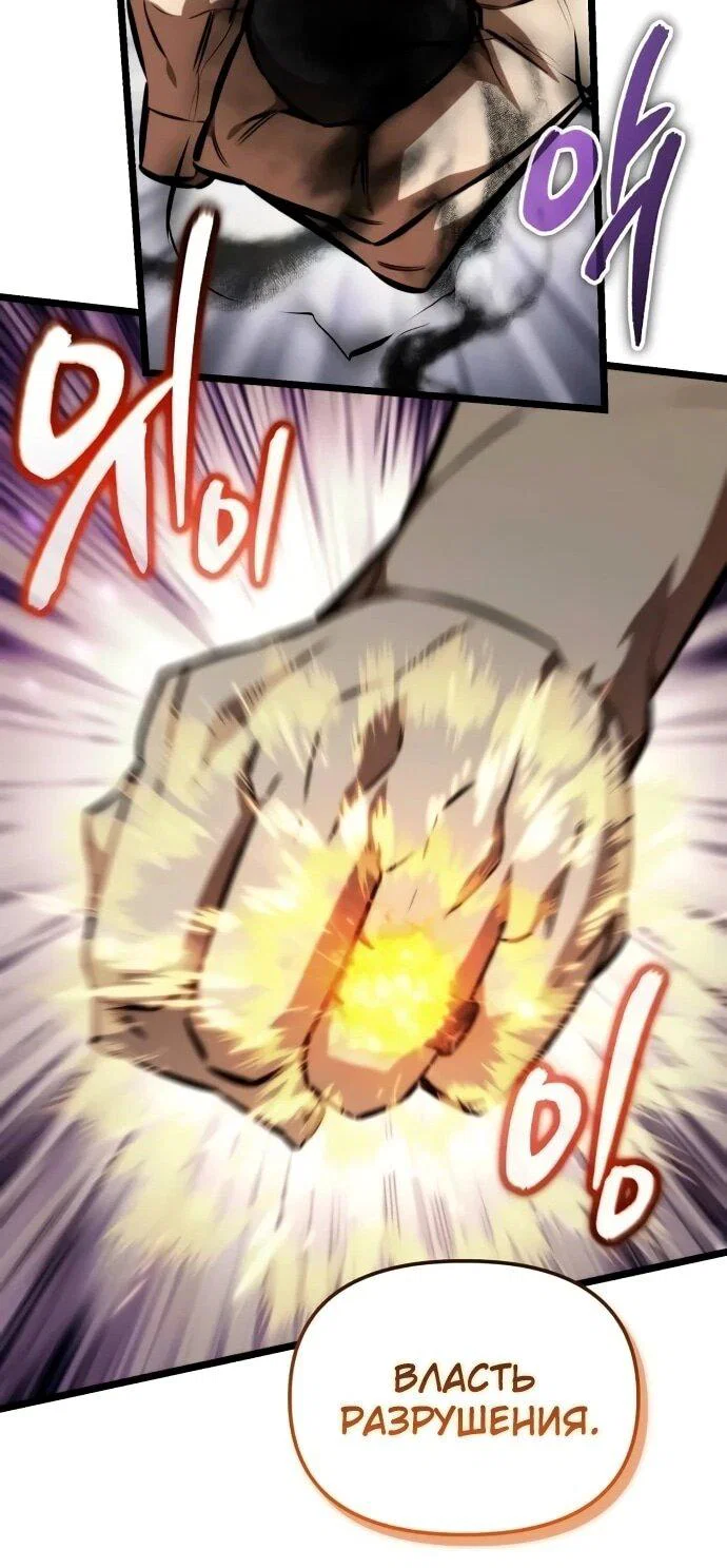 Read Реинкарнатор RU Manga Online