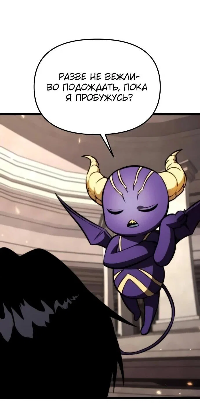 Read Реинкарнатор RU Manga Online