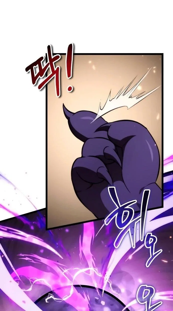 Read Реинкарнатор RU Manga Online