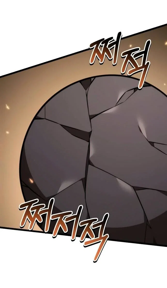 Read Реинкарнатор RU Manga Online