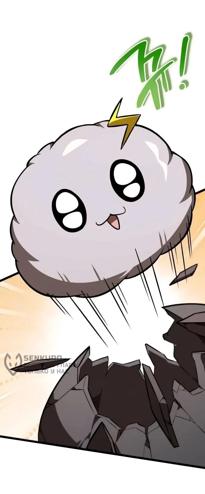 Read Реинкарнатор RU Manga Online