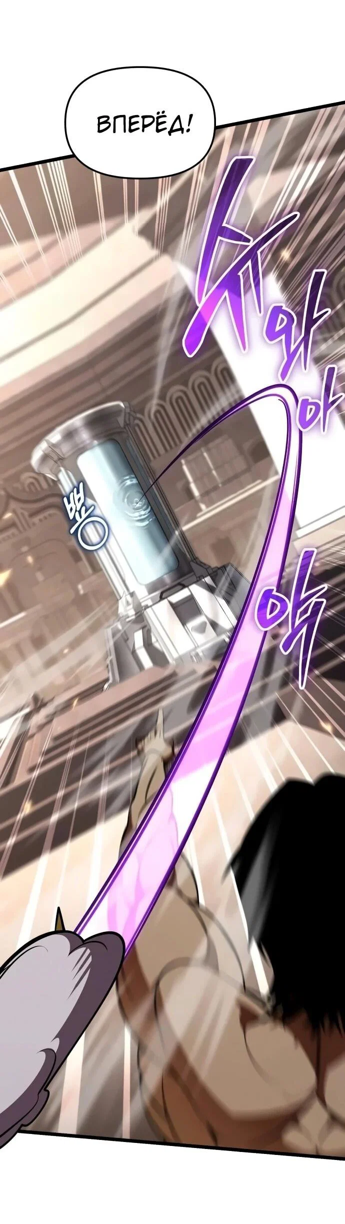 Read Реинкарнатор RU Manga Online