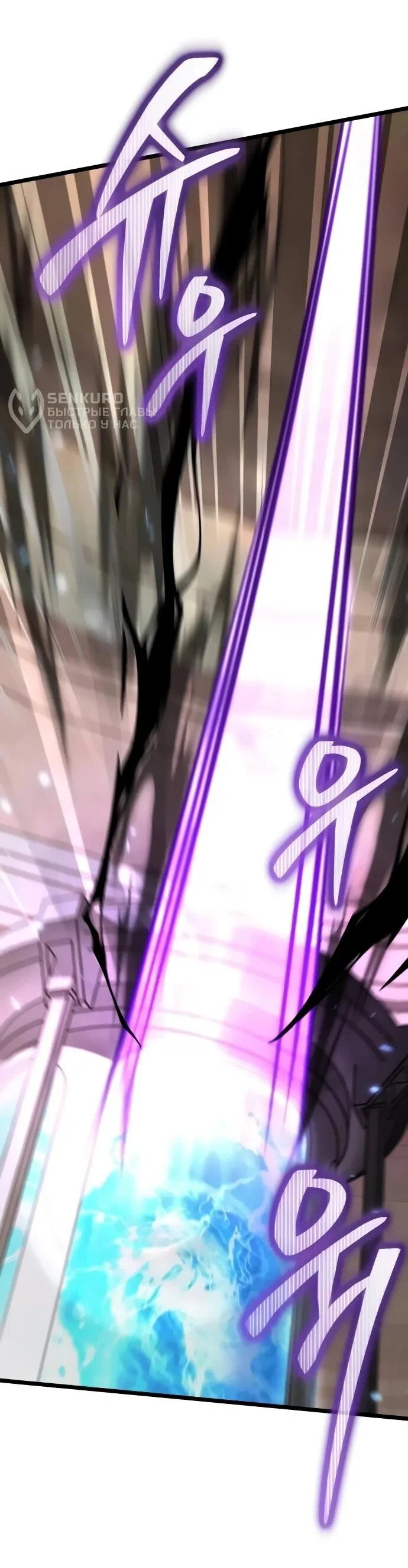 Read Реинкарнатор RU Manga Online