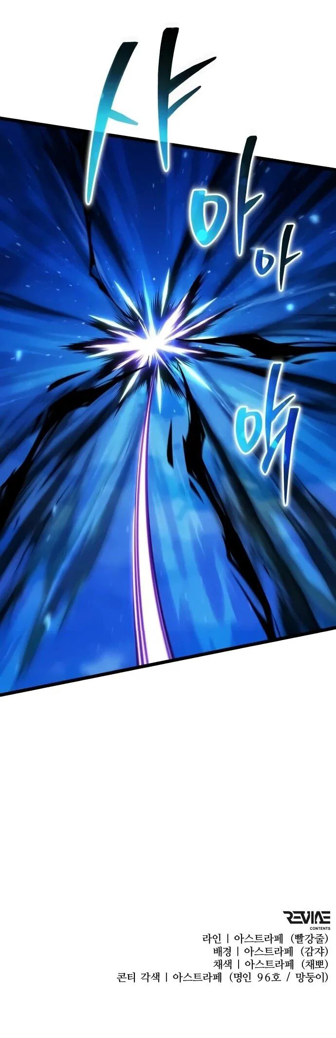 Read Реинкарнатор RU Manga Online