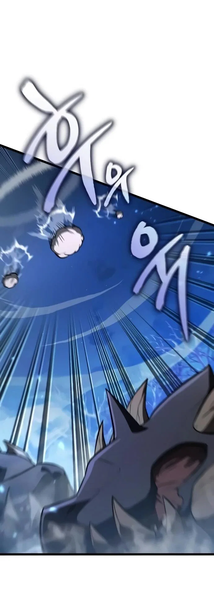 Read Реинкарнатор RU Manga Online