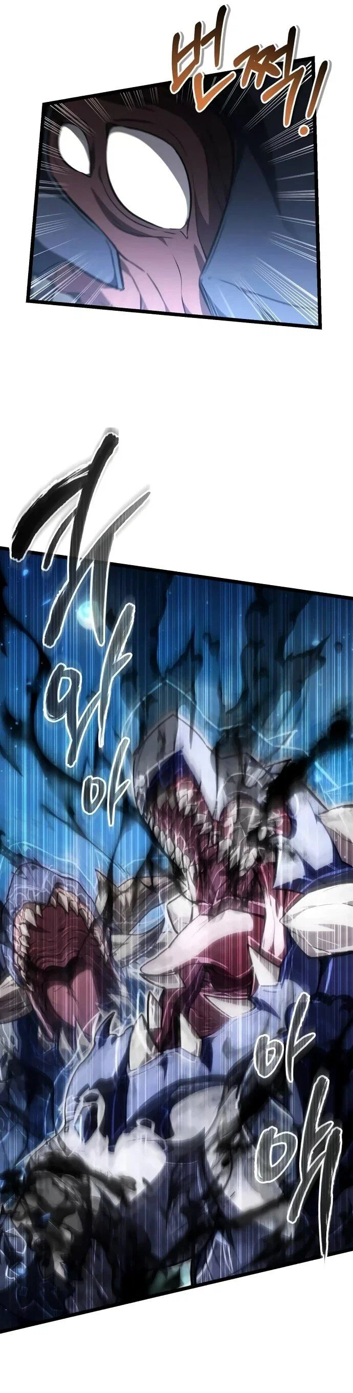 Read Реинкарнатор RU Manga Online