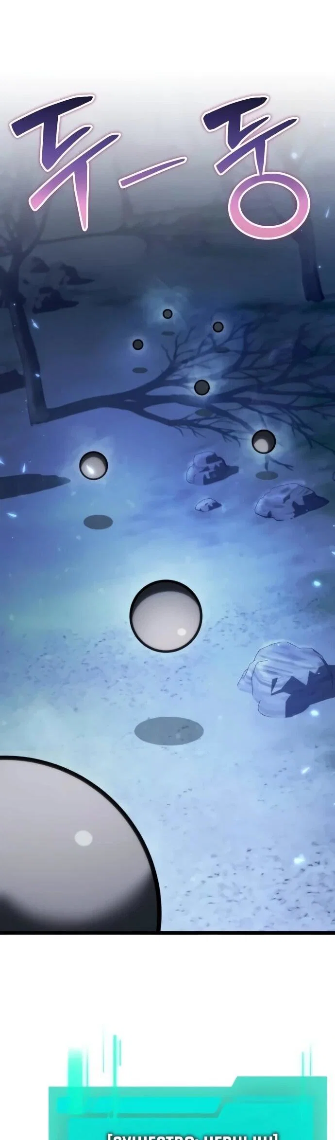 Read Реинкарнатор RU Manga Online